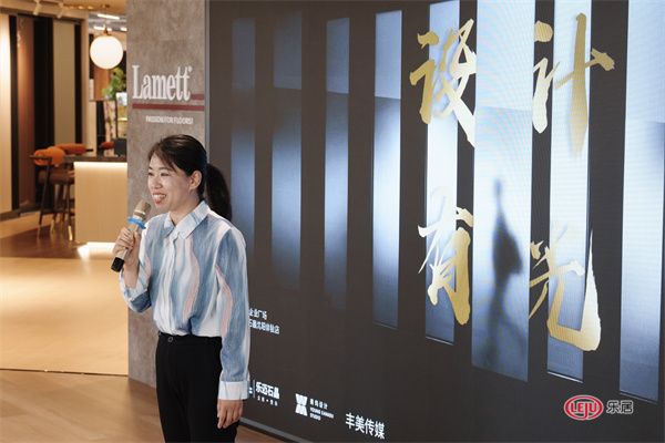 设计有光 | 三雄极光照明学院设计沙龙暨伊振华设计分享会