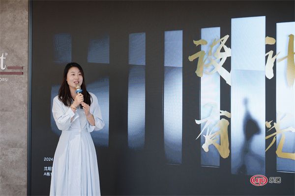 设计有光 | 三雄极光照明学院设计沙龙暨伊振华设计分享会