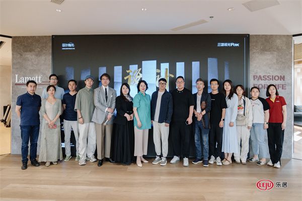 设计有光 | 三雄极光照明学院设计沙龙暨伊振华设计分享会