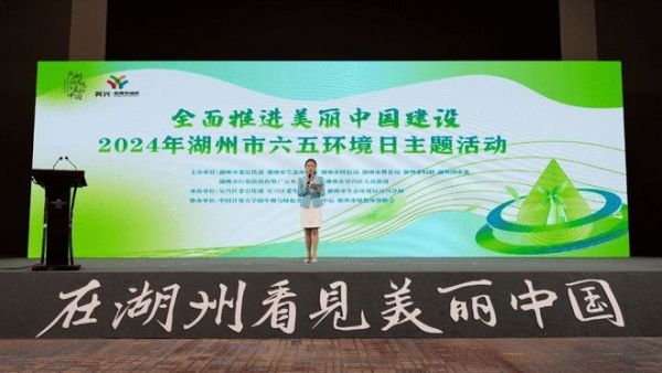 碳路先锋 逐绿前行 | 莫干山家居成为绿色低碳高质量发展先行企业示范生!