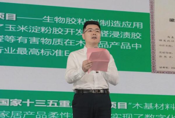 碳路先锋 逐绿前行 | 莫干山家居成为绿色低碳高质量发展先行企业示范生!
