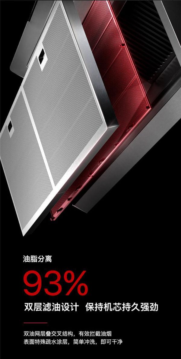 皇冠电气发布全钢机身超静音新品烟机，打造行业顶奢标准