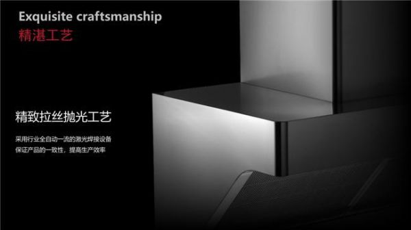 皇冠电气发布全钢机身超静音新品烟机，打造行业顶奢标准