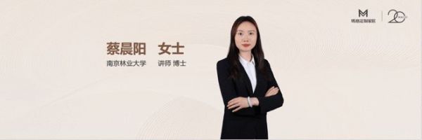 臻实木 领浪潮 | 玛格实木定制4.0再发大招 夯实行业实木领导地位