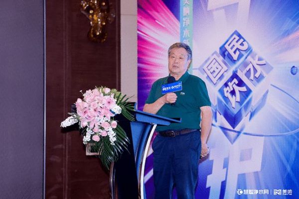 守护国民饮水•焕新美好生活 健康中国2030美呐新品发布会上海举办