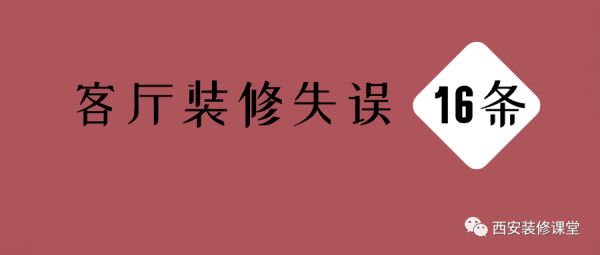 地暖房屋使用木地板