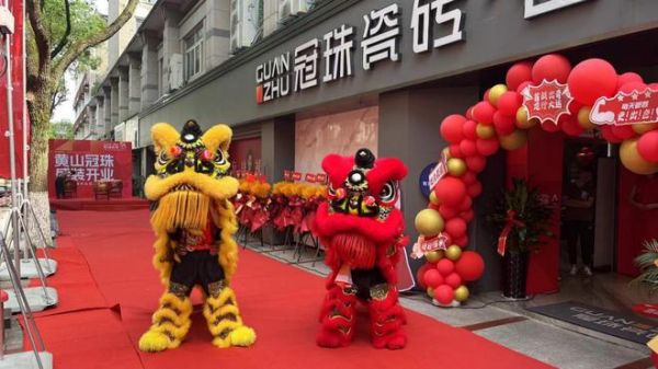 黄山冠珠旗舰店盛大开业,大美门店迭代人居购置体验,150w业绩再创佳绩