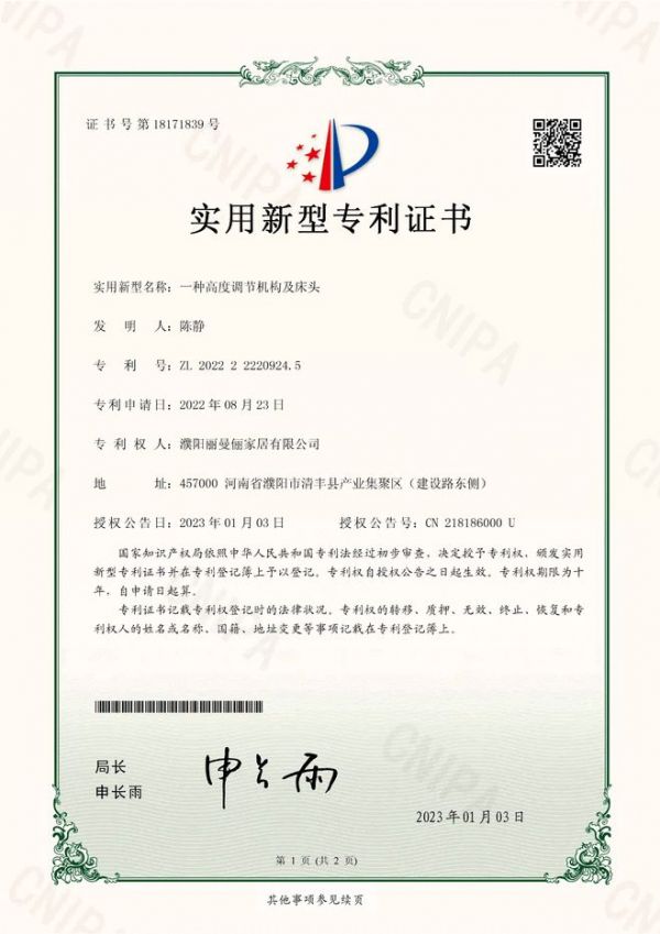 精彩无限，未来可期|丽曼俪家居X 苏州家具展，6月16日顺利收官！