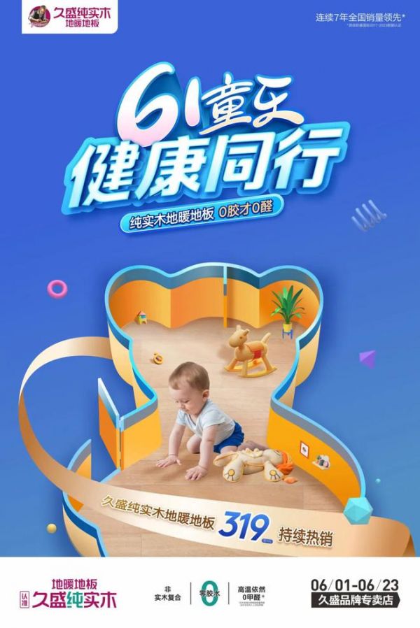 和孩子相关的健康生活，不是没得选