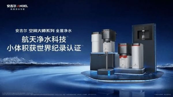 坚持技术探索，成就安吉尔APCM航天除菌科技