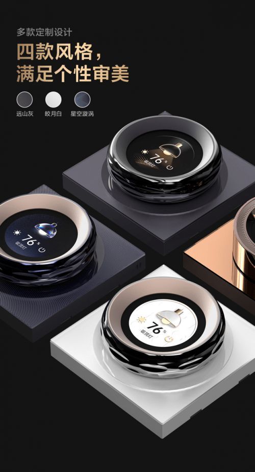 Aqara 妙控旋钮 V1 正式发布：一转倾心，更动心