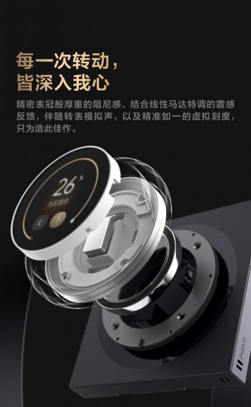 Aqara 妙控旋钮 V1 正式发布：一转倾心，更动心