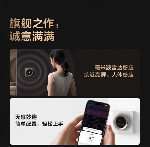 Aqara 妙控旋钮 V1 正式发布：一转倾心，更动心