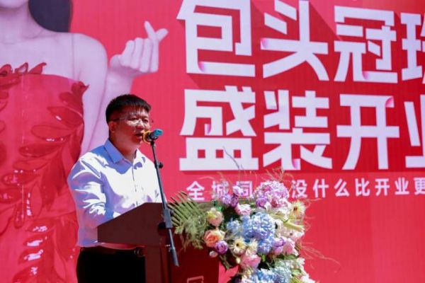 终端资讯丨包头冠珠瓷砖精品店盛大开业！
