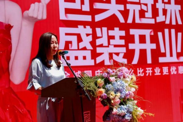 终端资讯丨包头冠珠瓷砖精品店盛大开业！