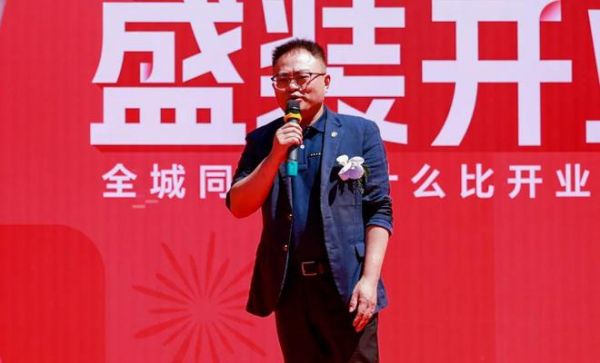 终端资讯丨包头冠珠瓷砖精品店盛大开业！