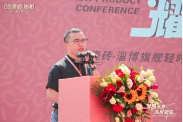 美学价值再升级！QD瓷砖近1500㎡淄博旗舰美学馆启幕