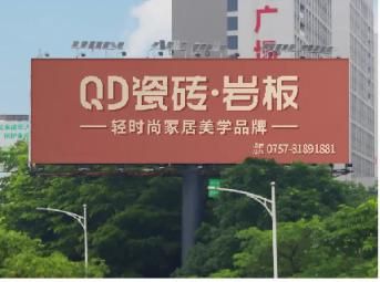 美学价值再升级！QD瓷砖近1500㎡淄博旗舰美学馆启幕