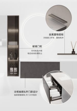 恒洁全卫定制套间|悦·羽枫系列全卫空间解决方案新品上市