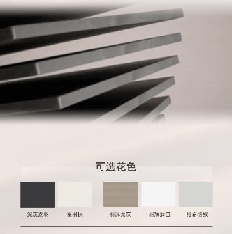 恒洁全卫定制套间|悦·羽枫系列全卫空间解决方案新品上市
