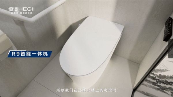 恒洁全卫定制套间|悦·羽枫系列全卫空间解决方案新品上市