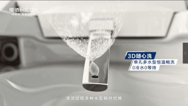 恒洁全卫定制套间|悦·羽枫系列全卫空间解决方案新品上市