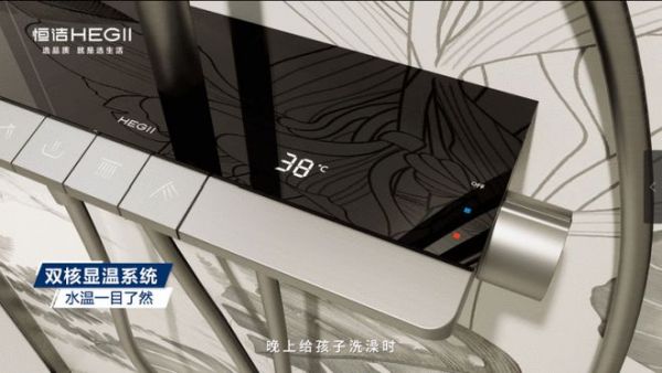 恒洁全卫定制套间|悦·羽枫系列全卫空间解决方案新品上市