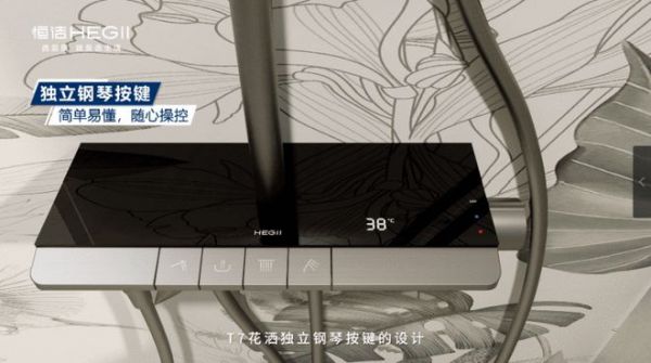 恒洁全卫定制套间|悦·羽枫系列全卫空间解决方案新品上市