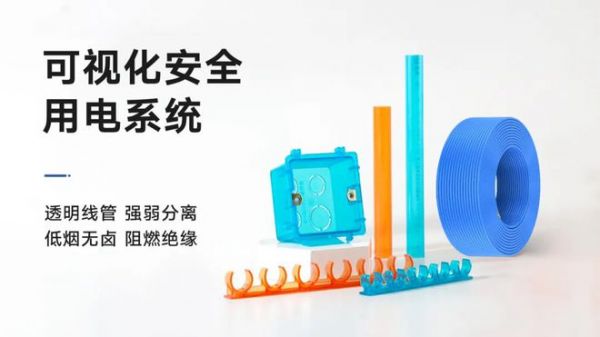 联塑访谈 | 贵州遵义罗杰：聚焦服务价值，做好本地市场深度服务