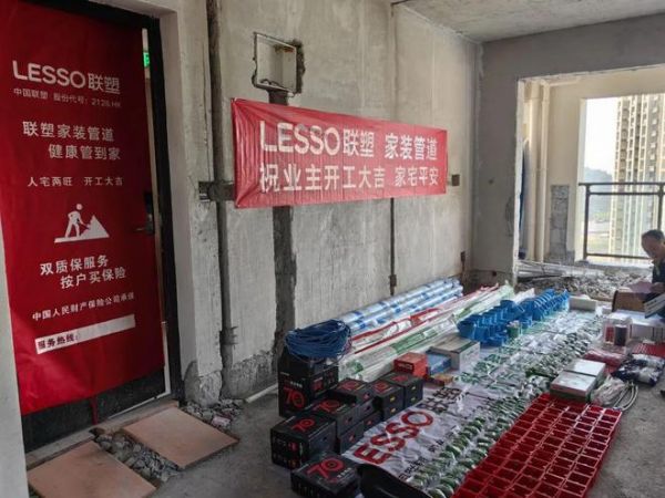 联塑访谈 | 贵州遵义罗杰：聚焦服务价值，做好本地市场深度服务