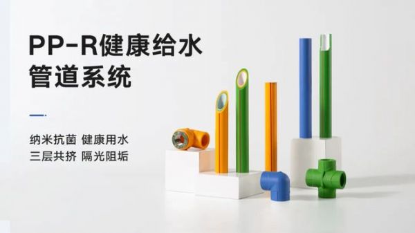 联塑访谈 | 贵州遵义罗杰：聚焦服务价值，做好本地市场深度服务