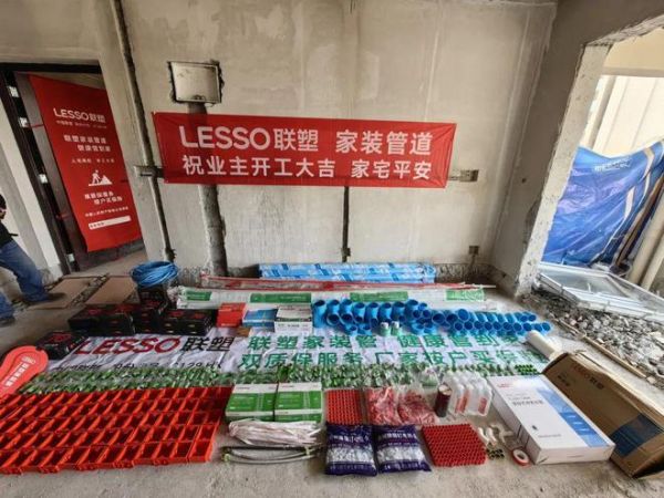 联塑访谈 | 贵州遵义罗杰：聚焦服务价值，做好本地市场深度服务