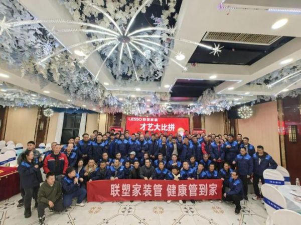 联塑访谈 | 贵州遵义罗杰：聚焦服务价值，做好本地市场深度服务