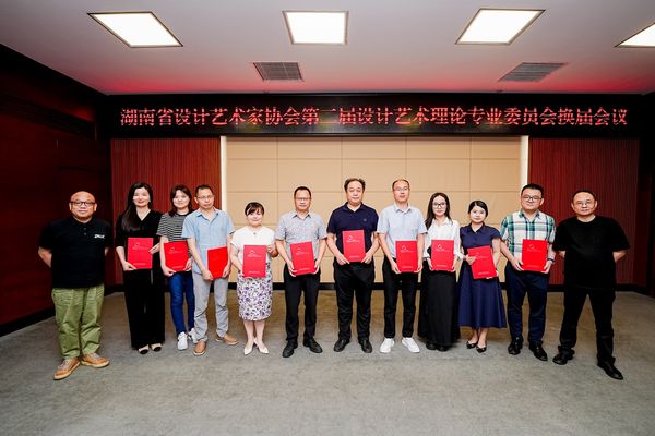 安勇教授、陈秋伟教授为副主任委员颁发证书