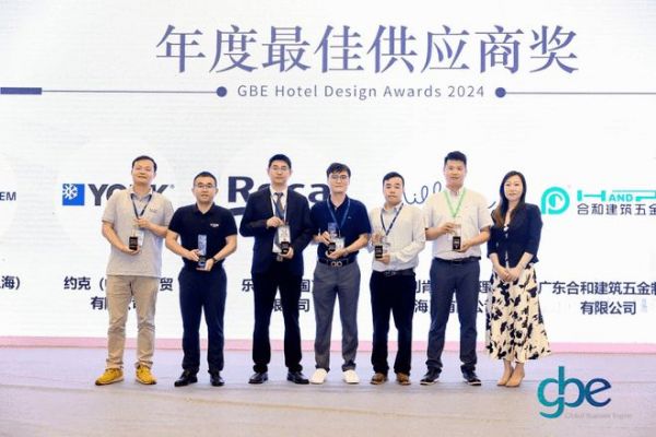 传承与革新! Roca乐家荣获GBE酒店设计大奖——2024年度最佳供应商奖