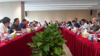 居然之家携手北京家居行业协会，在京盛大举办诚信经营与企业纳统交流会