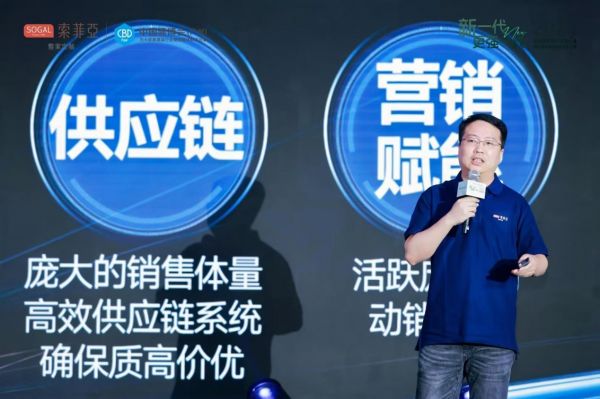 “新一代更强一代” 索菲亚整家4.0超级新品暨全国渠道深耕战略发布