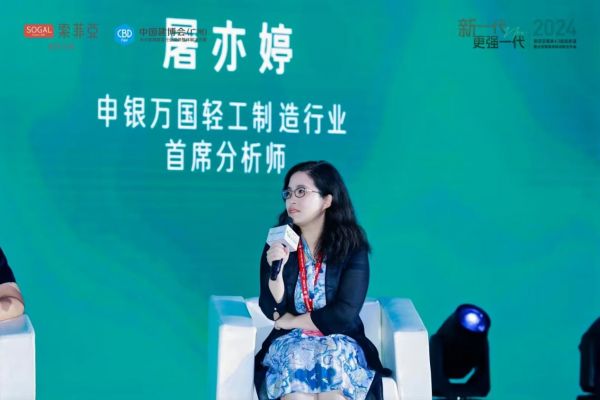 “新一代更强一代” 索菲亚整家4.0超级新品暨全国渠道深耕战略发布