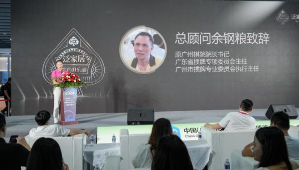 泛家居掼友都需要知道的大事：泛家居掼君俱乐部成立了