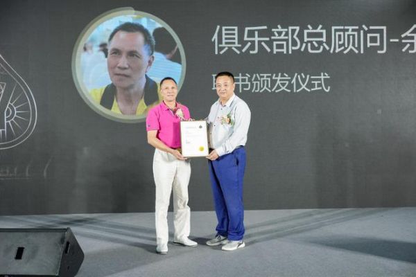 泛家居掼友都需要知道的大事：泛家居掼君俱乐部成立了