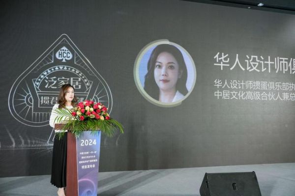 泛家居掼友都需要知道的大事：泛家居掼君俱乐部成立了