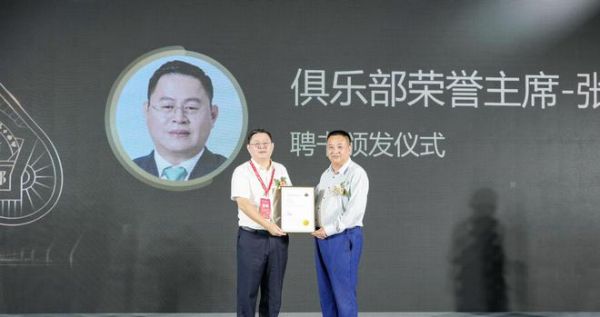 泛家居掼友都需要知道的大事：泛家居掼君俱乐部成立了
