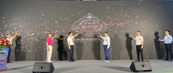 泛家居掼友都需要知道的大事：泛家居掼君俱乐部成立了