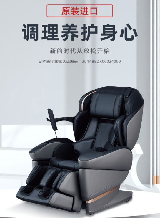 按摩椅十大品牌：奥佳华西屋荣泰上榜，精选按摩椅选购指南