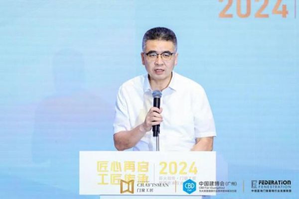 匠心再启 工匠传承丨薪火相传•门窗工匠楷模传承仪式在广州建博会隆重举行