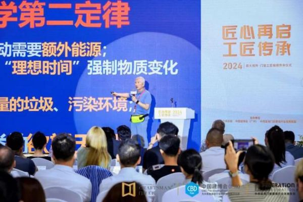 匠心再启 工匠传承丨薪火相传•门窗工匠楷模传承仪式在广州建博会隆重举行