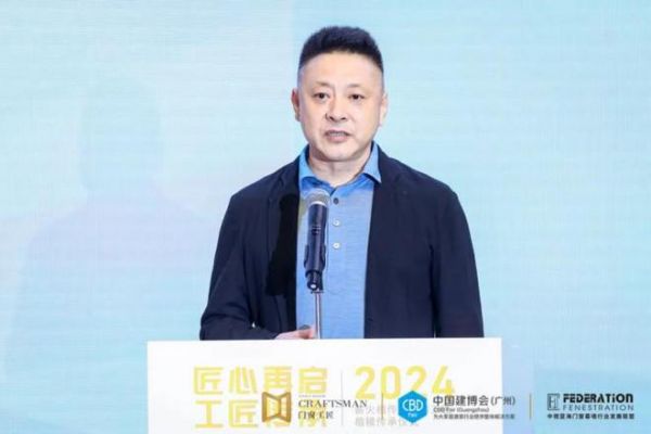 匠心再启 工匠传承丨薪火相传•门窗工匠楷模传承仪式在广州建博会隆重举行