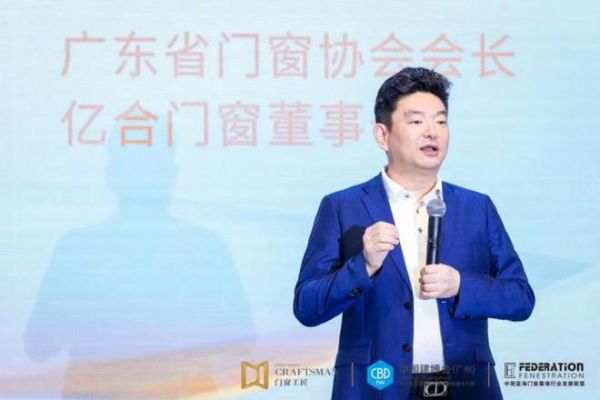 匠心再启 工匠传承丨薪火相传•门窗工匠楷模传承仪式在广州建博会隆重举行