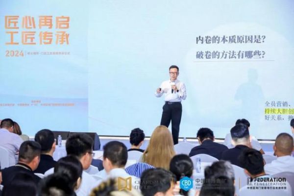 匠心再启 工匠传承丨薪火相传•门窗工匠楷模传承仪式在广州建博会隆重举行