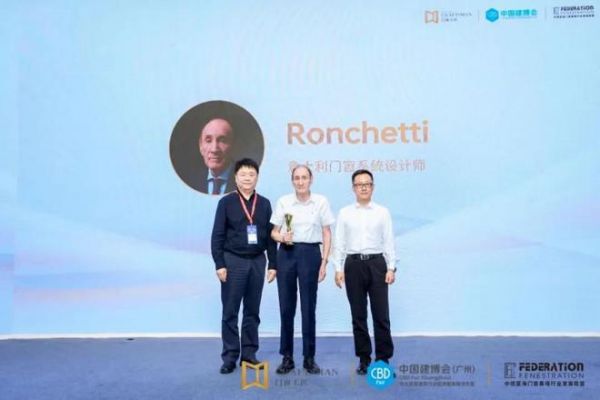 匠心再启 工匠传承丨薪火相传•门窗工匠楷模传承仪式在广州建博会隆重举行